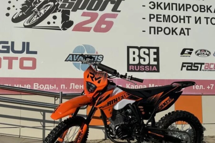 Купить Regulmoto athlete 300 21/18 б/у в г. Ставрополь по адекватным ценам