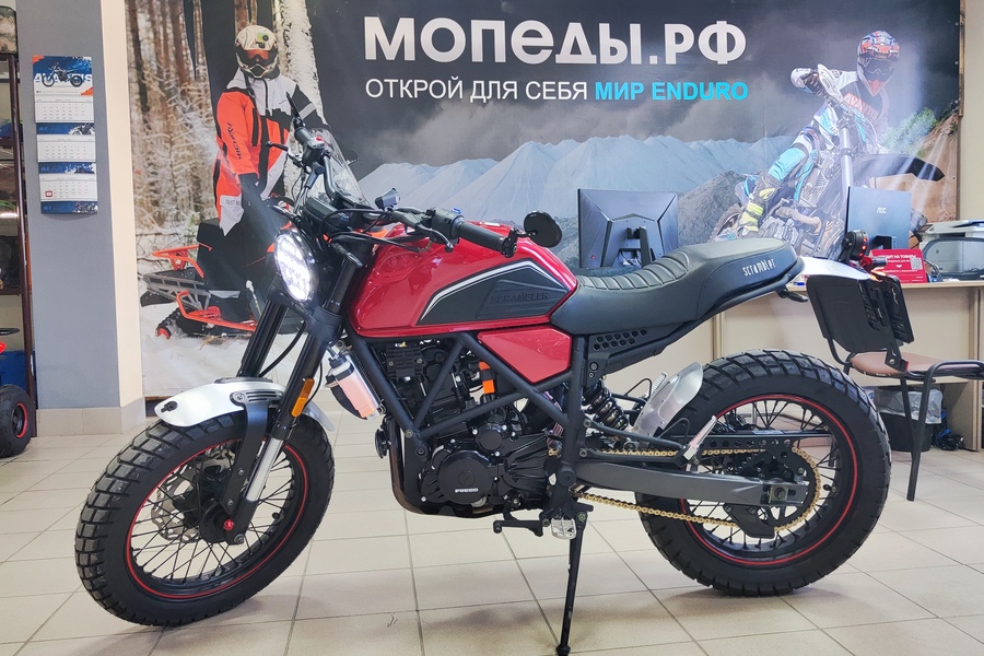 Forte scrambler 300